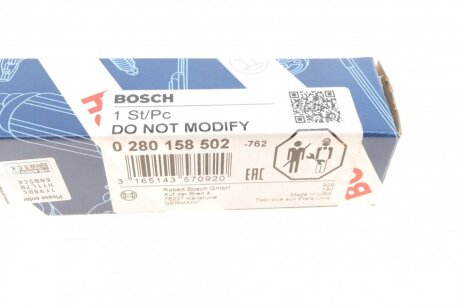 Форсунка бензинова bosch 0280158502
