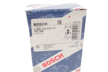 Гальмiвний цилiндр bosch 0986475878