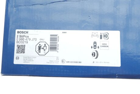 ГАЛЬМІВНИЙ ДИСК bosch 0986479J70