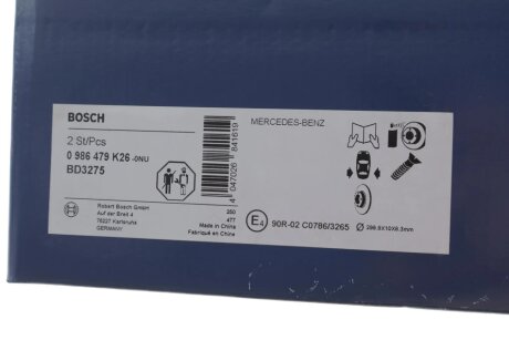 ГАЛЬМІВНИЙ ДИСК bosch 0986479K26