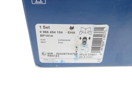 Колодки гальмівні дискові bosch 0986494104