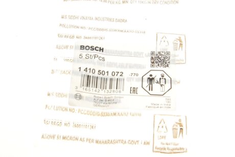 Таpелчатая пpокладка bosch 1410501072