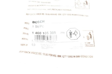 Уплотнит шайба bosch 1460105305