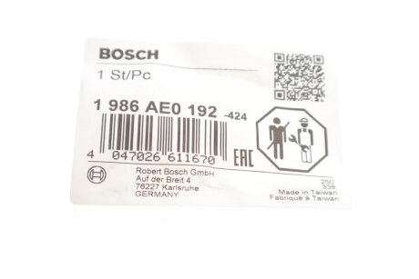 КОМПЛЕКТ ВУГІЛЬНИХ ЩІТОК bosch 1986AE0192