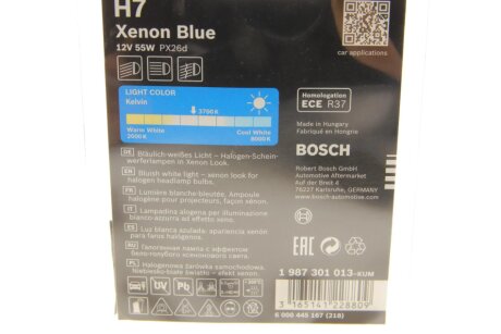 Автолампа (12V 55W H7 Xenon Blue блистер) bosch 1987301013