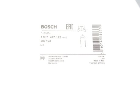 Трос ручного DB410, L bosch 1987477122