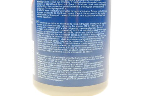 Тормозная жидкость DOT3 1L bosch 1987479101