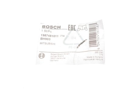 РЁР»Р°РЅРі РіР°Р»СЊРјС–РІРЅРёР№ bosch 1987481011