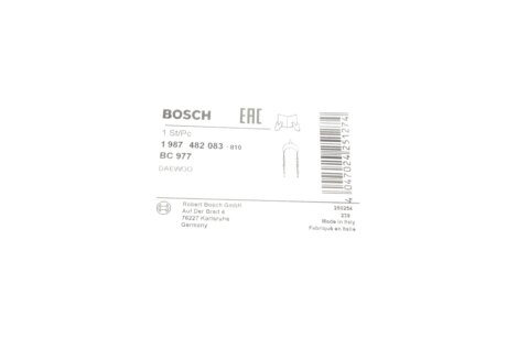 Трос зупиночних гальм bosch 1987482083