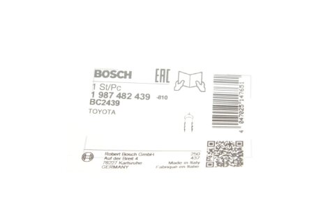 Трос зупиночних гальм bosch 1987482439