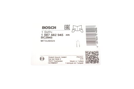 Трос ручного гальма bosch 1987482945