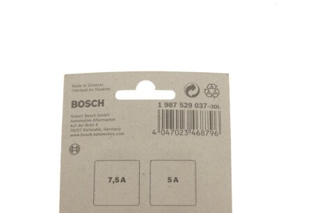 Комплект запобіжників bosch 1987529037