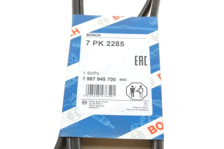 Доріжковий пас bosch 1987945700