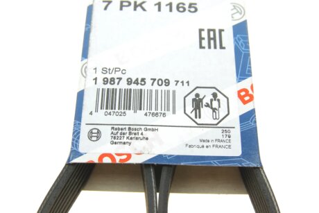 Ремінь поліклиновий bosch 1987945709