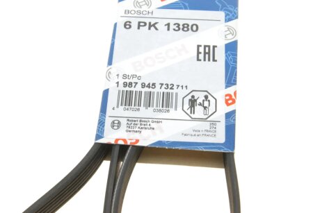 Ремінь поліклиновий bosch 1987945732