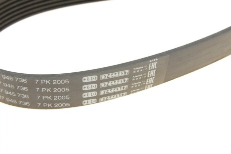 Ремень 7PK2005 bosch 1987945736