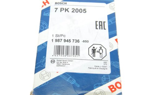 Ремень 7PK2005 bosch 1987945736