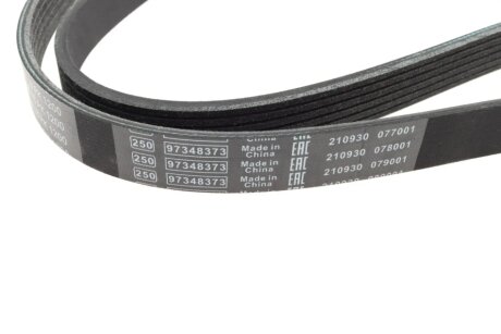 Ремінь поліклиновий bosch 1987945900