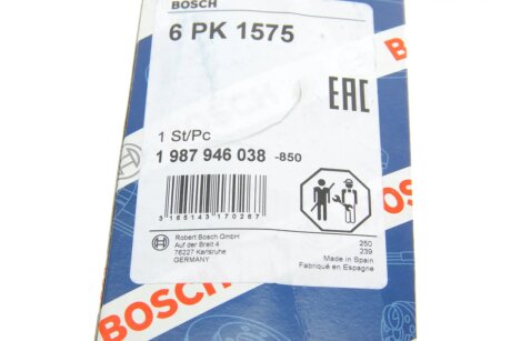 Доріжковий пас bosch 1987946038