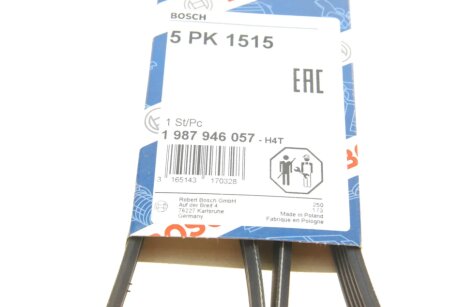 Доріжковий пас bosch 1987946057