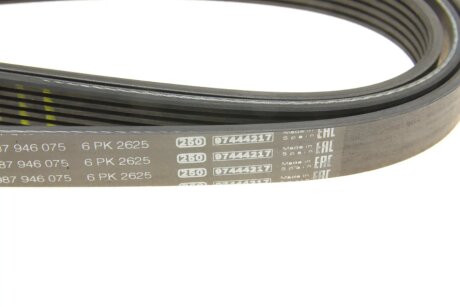 Доріжковий пас bosch 1987946075