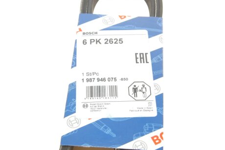 Доріжковий пас bosch 1987946075