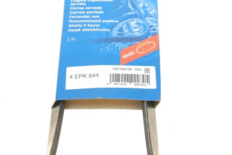 Доріжковий ремінь bosch 1987946106