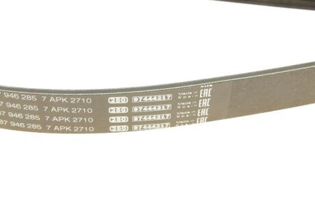 Доріжковий пас bosch 1987946285