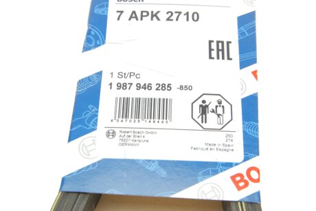 Доріжковий пас bosch 1987946285