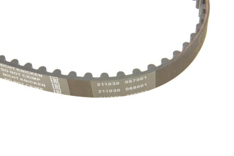 ЗУБЧАСТИЙ РЕМІНЬ + РОЛИКИ bosch 1987946466