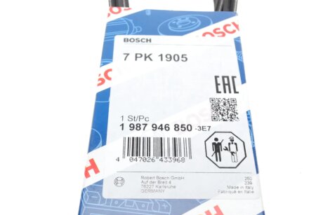 Ремінь поліклиновий bosch 1987946850