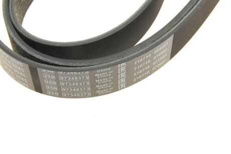 Доріжковий пас bosch 1987947066