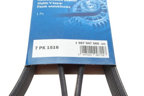 Доріжковий пас bosch 1987947560