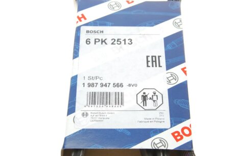 Доріжковий пас bosch 1987947566