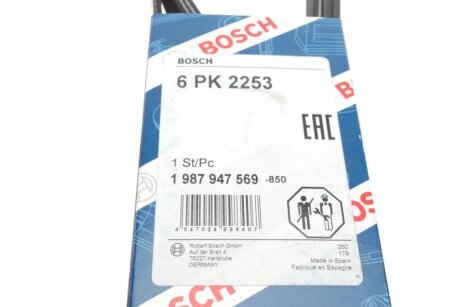 Доріжковий пас bosch 1987947569