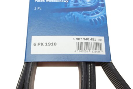 Доріжковий пас bosch 1987948451