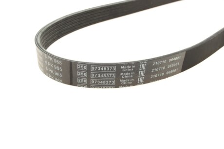 Ремінь поліклиновий bosch 1987948485