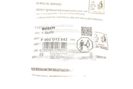 Клапан магнитный bosch F002D13642