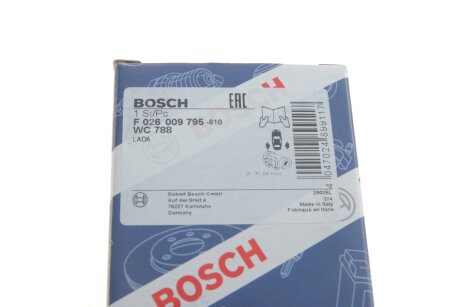 Гальмiвний цилiндр bosch F026009795
