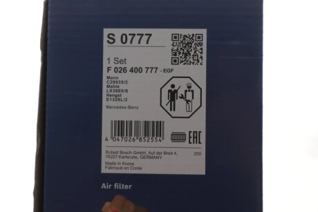 ВСТАВКА ПОВІТРЯНОГО ФІЛЬТРА bosch F026400777