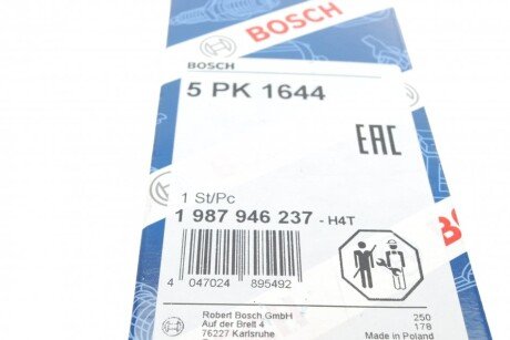 Привідний ремінь генератора bosch 1987946237