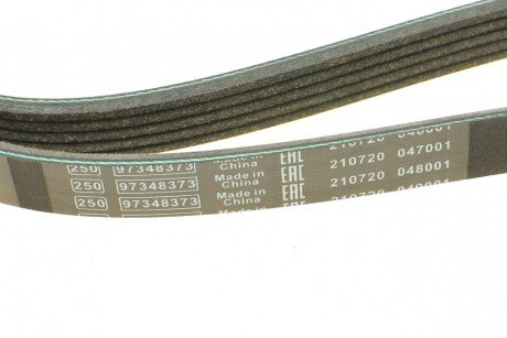 Приводной ремень генератора bosch 1987948331