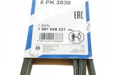 Приводной ремень генератора bosch 1987948331