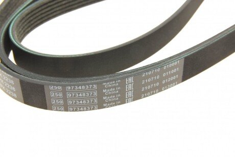 Привідний ремінь генератора bosch 1987946104