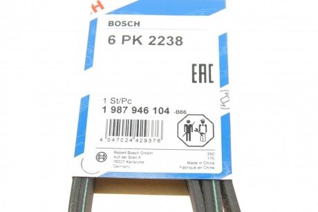 Привідний ремінь генератора bosch 1987946104