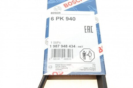 Приводной ремень генератора bosch 1987948434