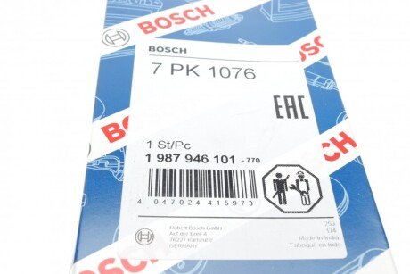 Приводной ремень генератора bosch 1987946101
