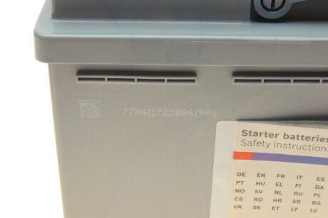 Аккумулятор (акб) агм 80 ач bosch 0092S5A110