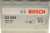 Акумуляторна батарея 45А bosch 0 092 S30 020