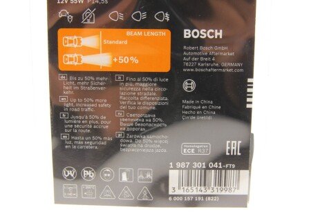 Автолампа (12V 55W H1 PLUS 50 SB блистер) bosch 1987301041